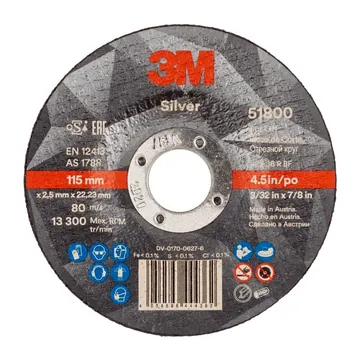 3M™ Silver Cut-Off Wheel, T42, 115 mm x 2.5 mm x 22.2 mm - UU009026079