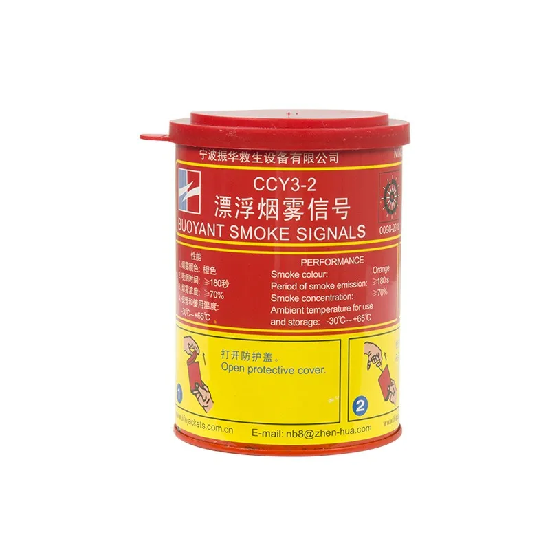 Zhenhua Floating Smoke Signal CCY3-2 for marine safety