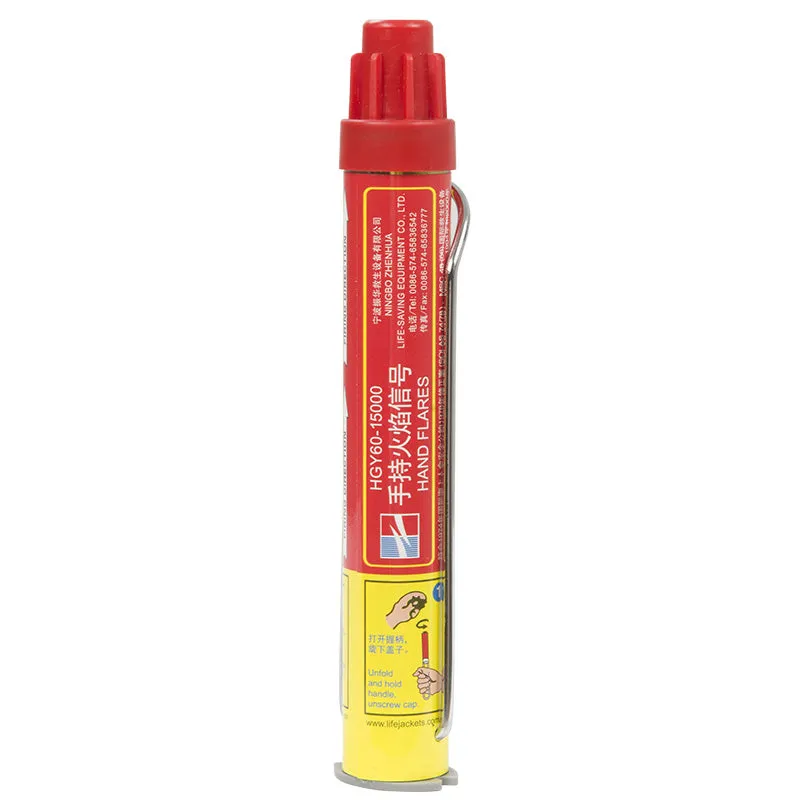 Zhenhua Hand Flare HGY60-15000 emergency flame signal